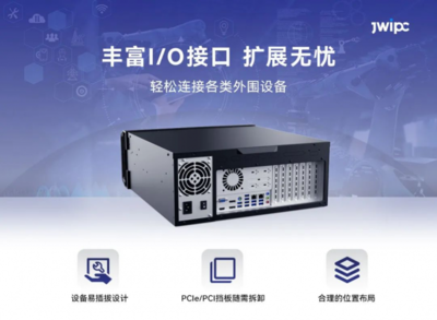 智微工業(yè)“工業(yè)計算機系列” 匠心設計，再造經(jīng)典